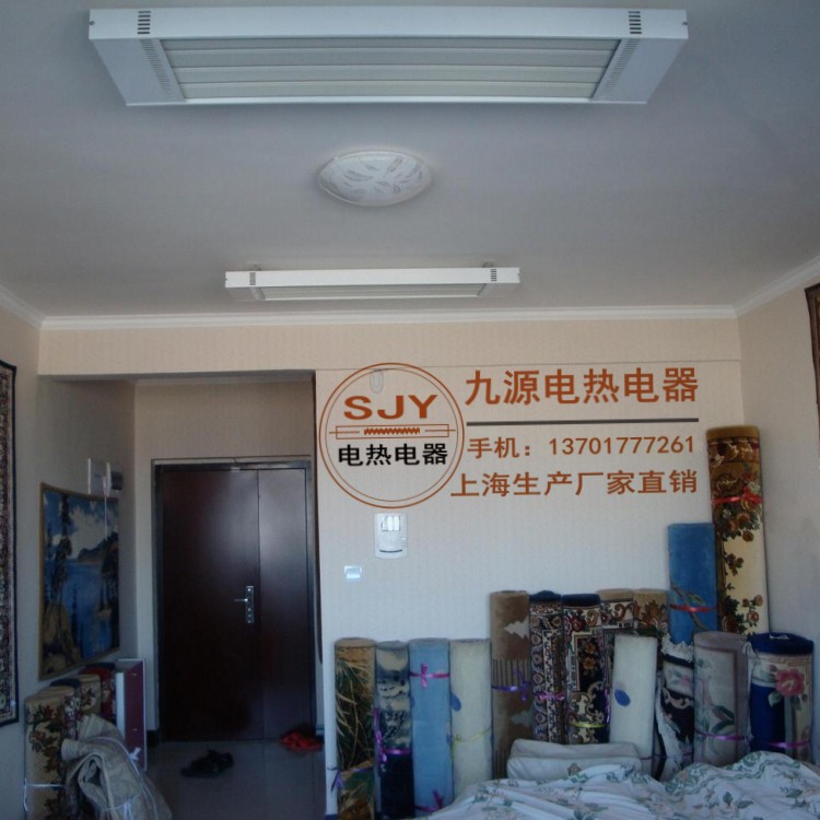 和田市 電熱板 輻射采暖器 SRJF-40