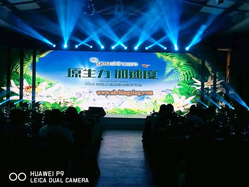 上海发布会策划执行公司，上海活动策划公司哪家好
