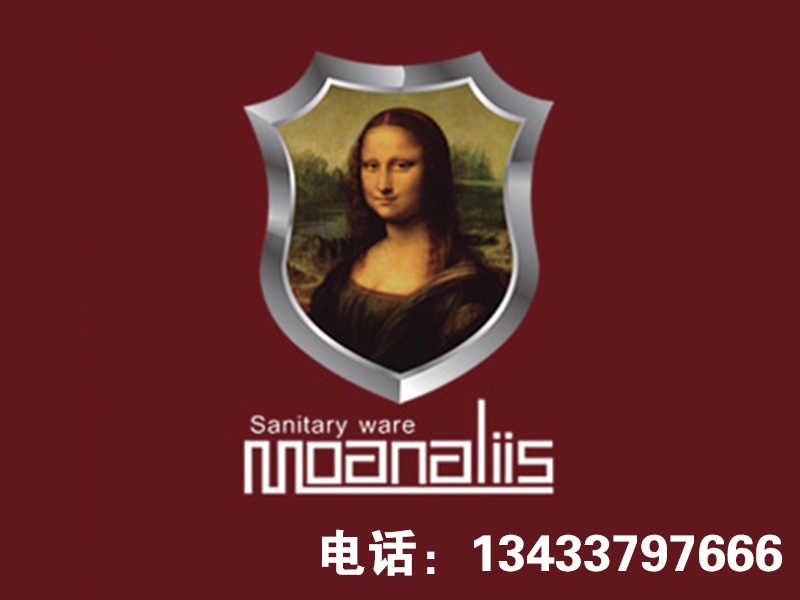 選擇具有良好口碑的蒙娜麗莎衛(wèi)浴加盟，就來(lái)蒙娜麗莎衛(wèi)浴 北京蒙娜麗莎衛(wèi)浴代理
