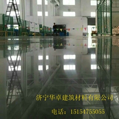 混凝土密封固化劑施工：濟寧哪里可以買到報價合理的混凝土密封固化劑