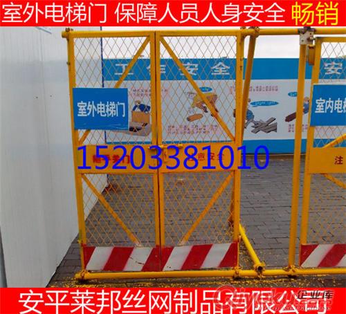 西峰工地施工電梯安全門生產廠家 萊邦絲網原始圖片2