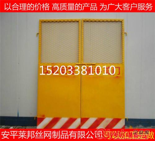瓦房店水平洞口防護門廠家直銷 萊邦絲網原始圖片2