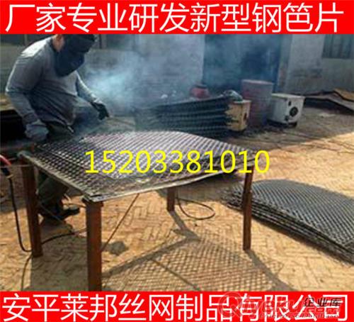 英德建筑鋼笆片批發商 萊邦絲網
