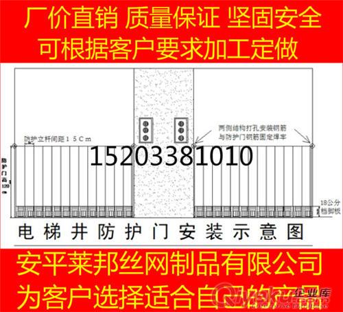 英德建筑鋼笆片批發商 萊邦絲網