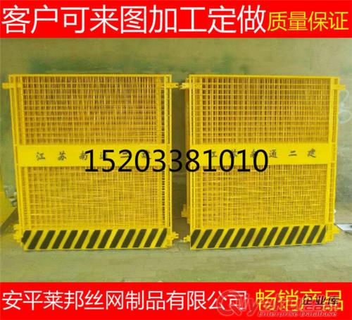 上海工地施工電梯安全門長期供應 萊邦絲網(wǎng)原始圖片2