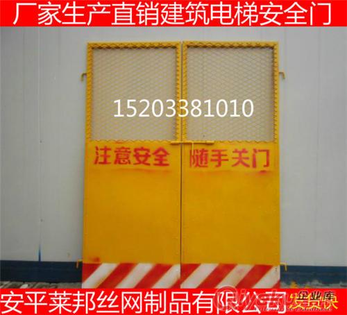 長(zhǎng)治施工電梯安全門 萊邦絲網(wǎng)