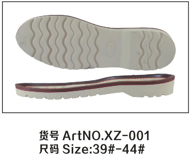泉州熱二次MD鞋底