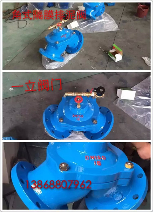 西藏HB100S角式隔膜排泥阀销售价格