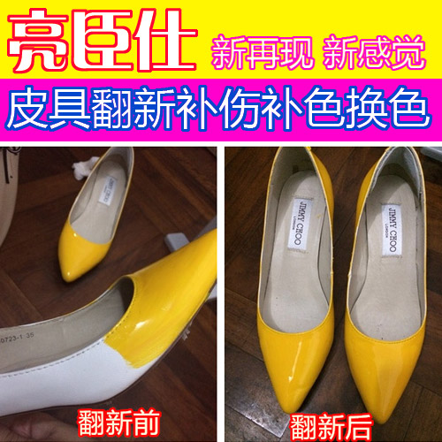 天津亮臣仕維修修復換皮zp沙發皮具皮革改色上色劑