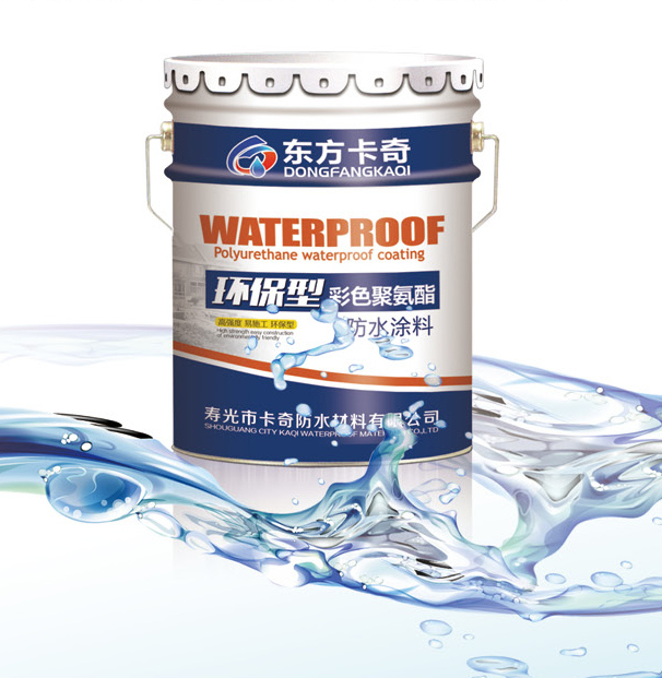 出售濰坊質(zhì)量好的單組份聚氨酯防水涂料，山東雙組份聚氨酯防水涂料