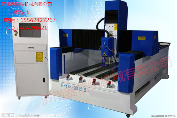 實惠的石材雕刻機廠家 立體石材機價格 墓碑刻字機