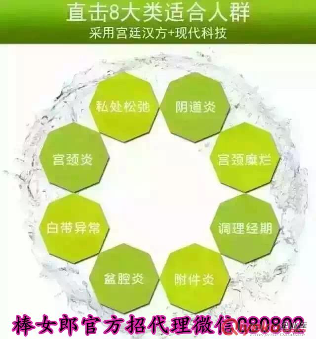 棒女郎具體作用是什么？功效都有哪些？官方在線微信BNL882