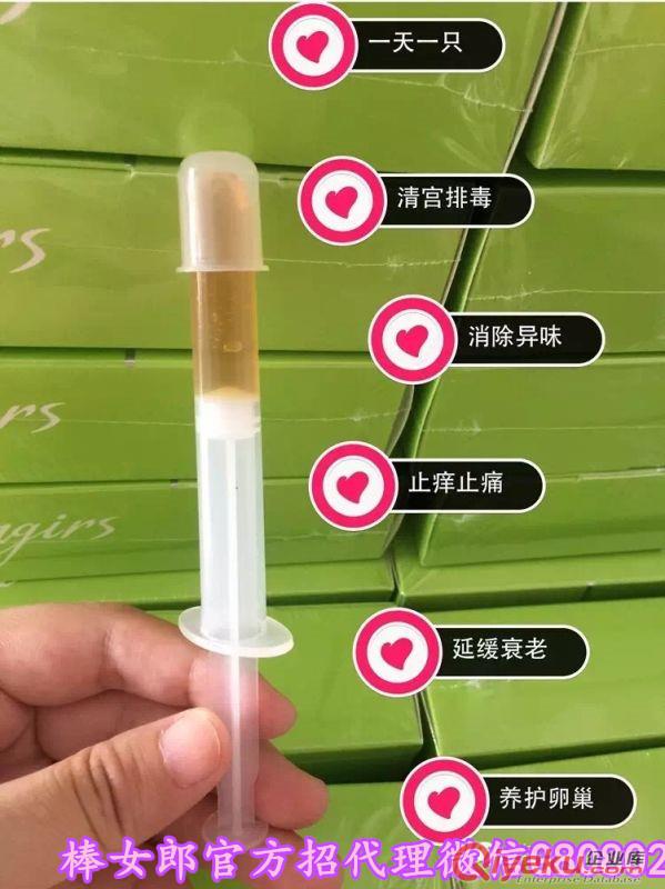棒女郎具體作用是什么？功效都有哪些？官方在線微信BNL882
