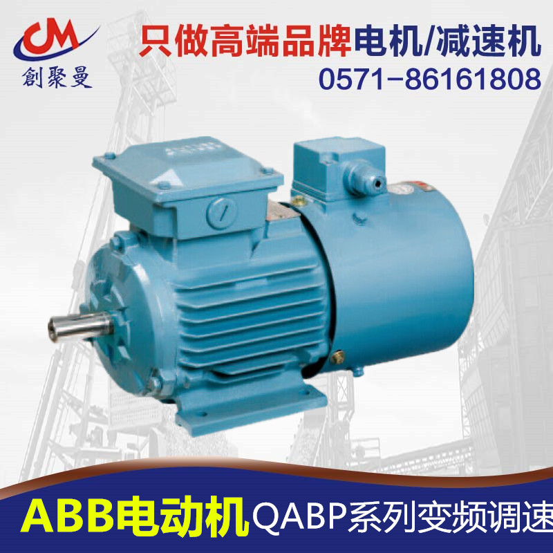 华南区ABB电动机总代理tj批发|ABB{zx1}款标准电机样本尺寸铭牌