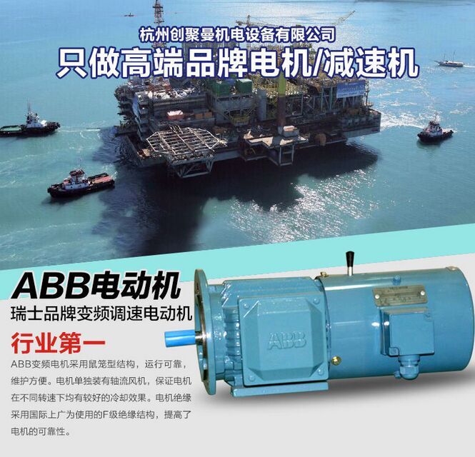 ABB一般用途低壓{gx}電機M2BAX112MA4 4KW-4PB3IE2歐標能效更省電