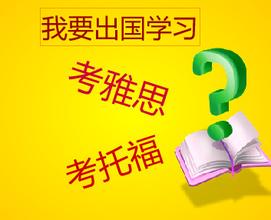 蘭州雅思培訓學校地址│蘭州雅思培訓學校地址哪里有│環(huán)球供