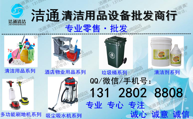 東莞市大朗鎮常平酒店客房物業工具用品設備價格批發專賣店