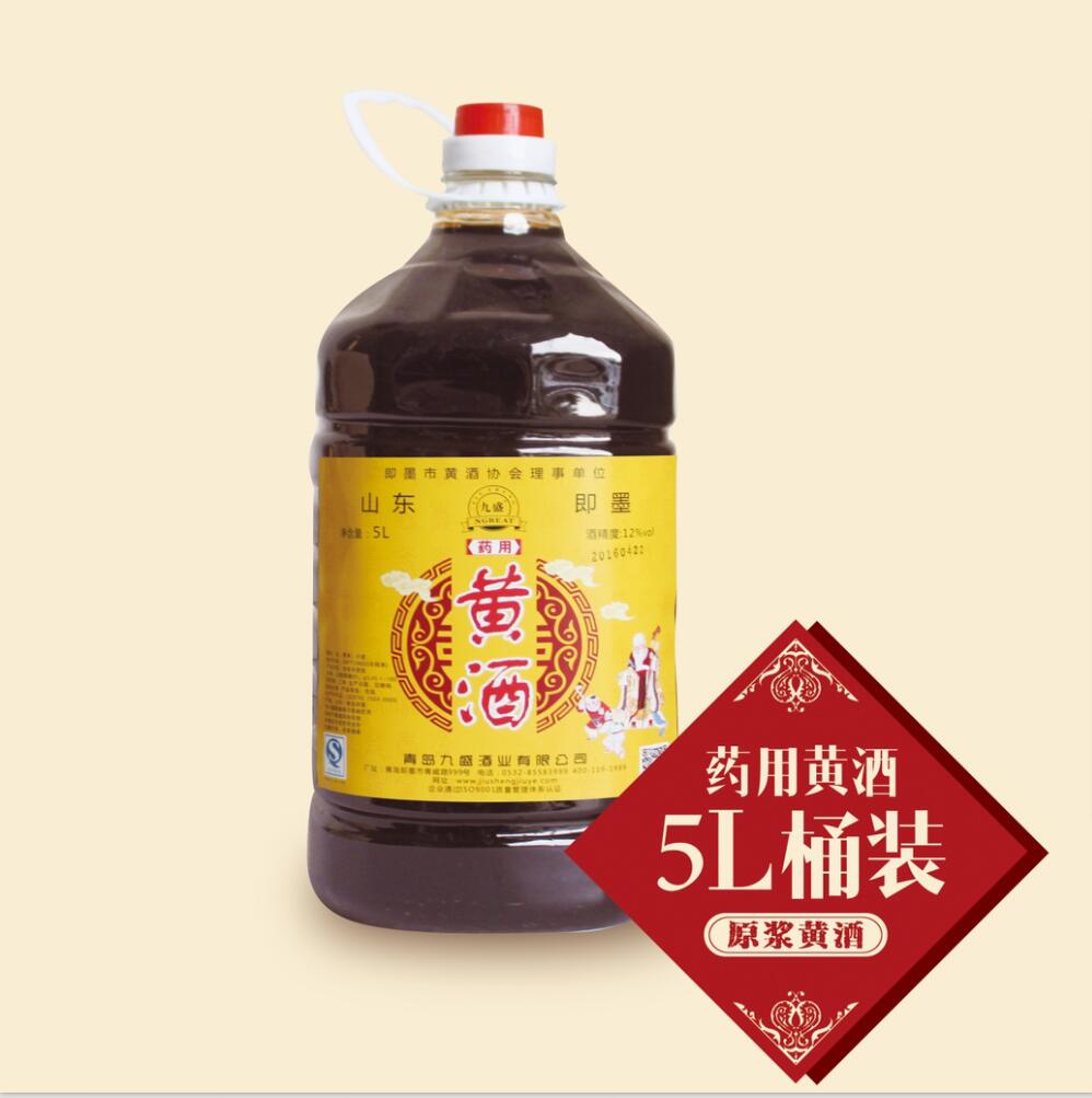 藥用散裝黃酒批發(fā)，廠家直銷批發(fā)，zyjl原始圖片2