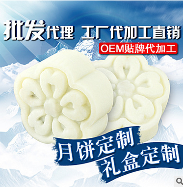 中秋冰皮雪月饼_月饼批发代加工_月饼OEM_道逸食品  