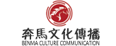 武漢公司紀念畫冊訂制|武漢公司紀念畫冊訂制企業(yè)|奔馬文化供