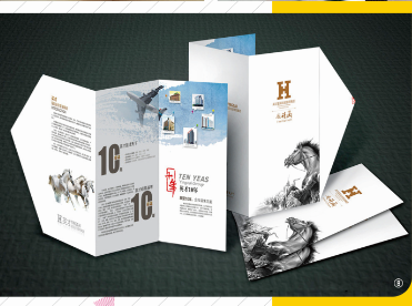 武漢公司慶典畫冊訂制|武漢公司慶典畫冊訂制企業|奔馬文化供