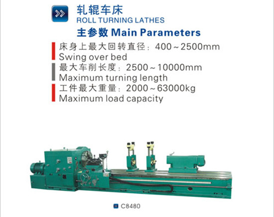 gd精密北京數控臥式車床銷售熱線15822586917