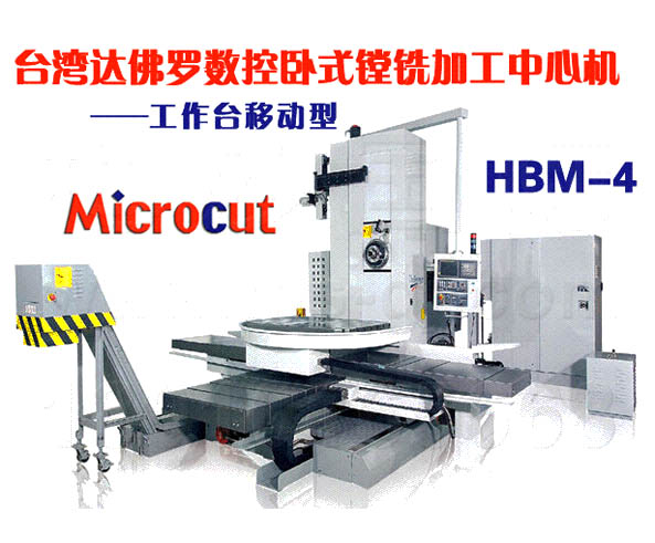 分期付款的天津立式加工中心廠家-漢川機床廠15822586917