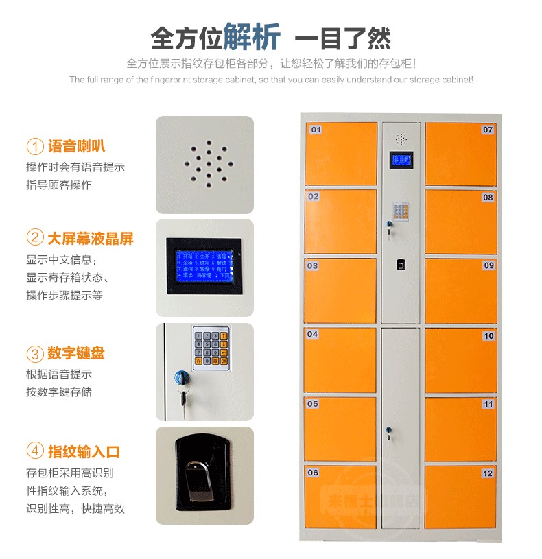 廠家供應電子存包柜 西安哪里有耐用的電子存包柜