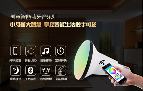 手機遙控LED音樂燈報價/精博?？萍?/>
            
            </a>
        </div>
    </div>
        <div   id=