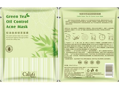 【佳妮非】佳妮非竹炭凈顏黑面膜 佳妮非玫瑰花語控油睡眠面膜 佳妮非牛油果滋養(yǎng)嫩膚面膜