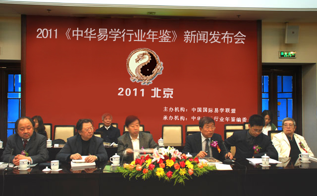口碑好的貴州風水、取名，貴陽風水取名哪家好