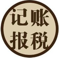 工商注冊息，專業提供京企騰躍注冊公司