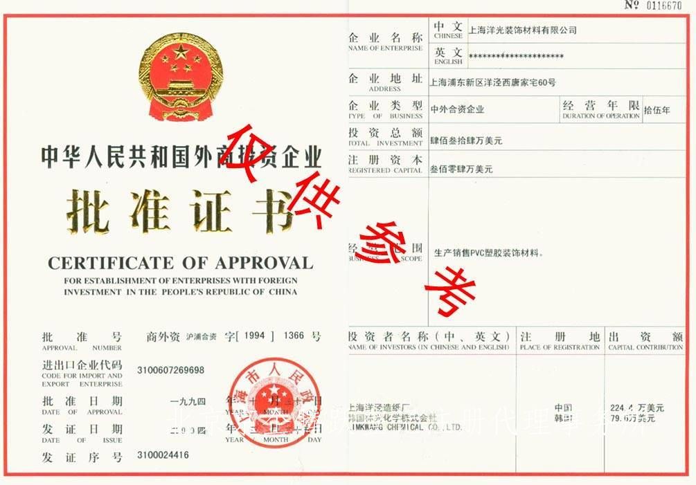專業(yè)的各類年檢服務(wù)|北京資深的年檢服務(wù)哪里有