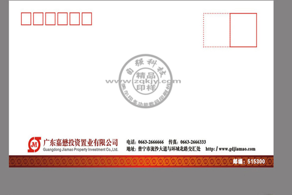 制作信封彩印{sx}小型印刷機操作簡單原始圖片2