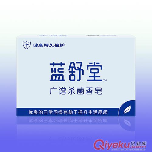 供應藍舒堂廣譜sj香皂100ggd香皂品牌