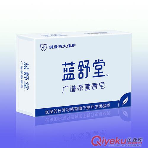 供應(yīng)藍(lán)舒堂廣譜sj香皂100ggd香皂品牌