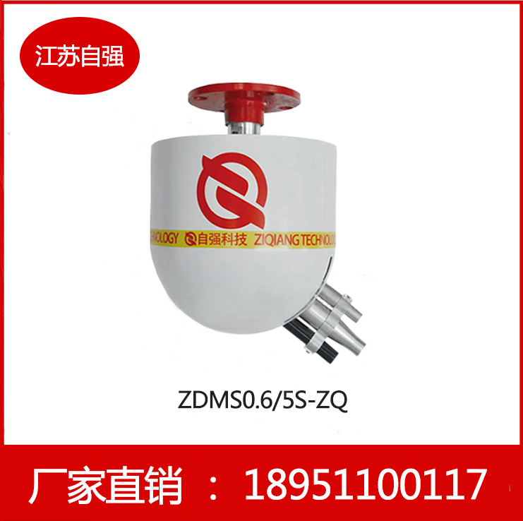 消防水炮ZDMS0.6/5S廠家直銷