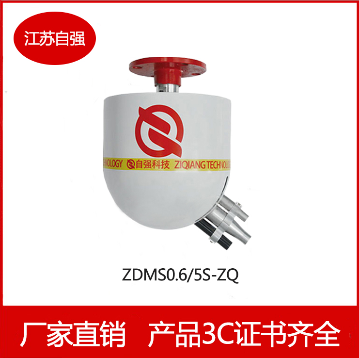 消防水炮ZDMS0.6/5S廠家直銷