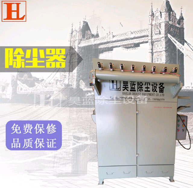 廣東除塵設(shè)備廠供應(yīng) 鍋爐除塵設(shè)備 濾筒式脈沖除塵器 高品質(zhì)