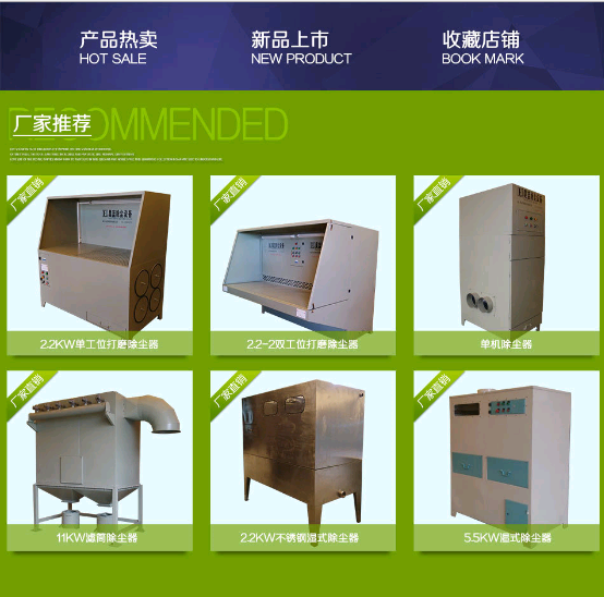 專業(yè)生產(chǎn) 單機除塵器 空氣凈化設(shè)備 脈沖布袋除塵器 沖激式除塵器原始圖片2