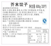 專業生產耐高溫標簽/華貴印刷廠