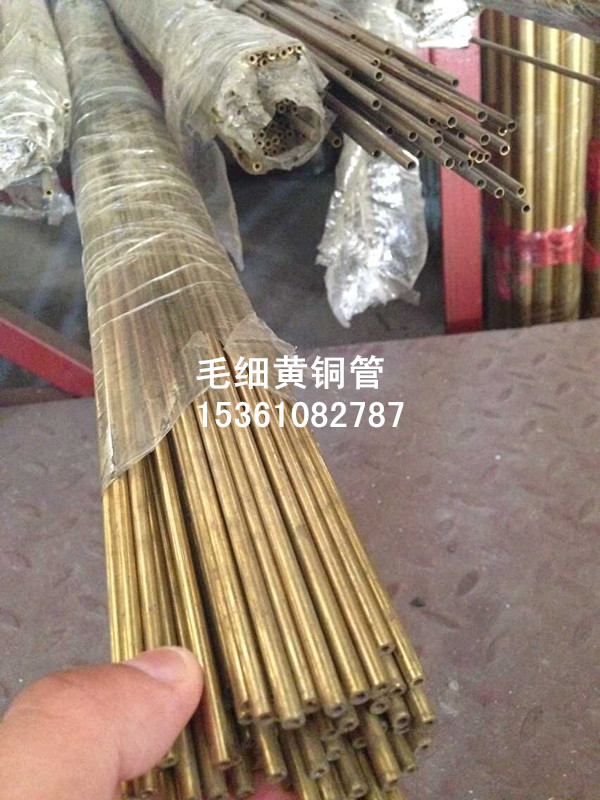 廠家直銷H62黃銅管 小口徑黃銅管 毛細黃銅管 紫銅管