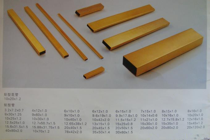 厂家生产HAl77-2铝黄铜管 四方黄铜管 进口大口径黄铜管 紫铜管