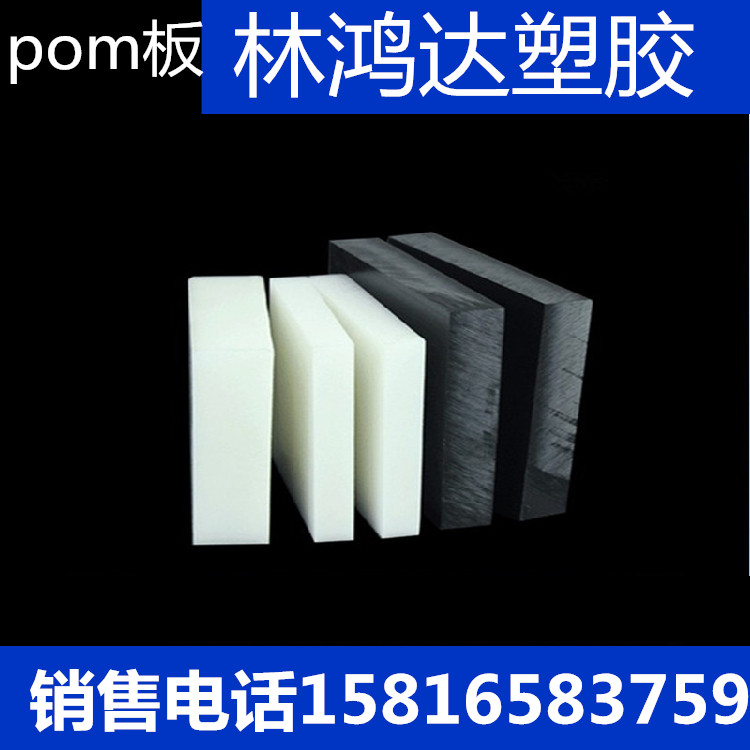 黑色尼龍棒 白色尼龍棒 尼龍棒批發(fā)出售