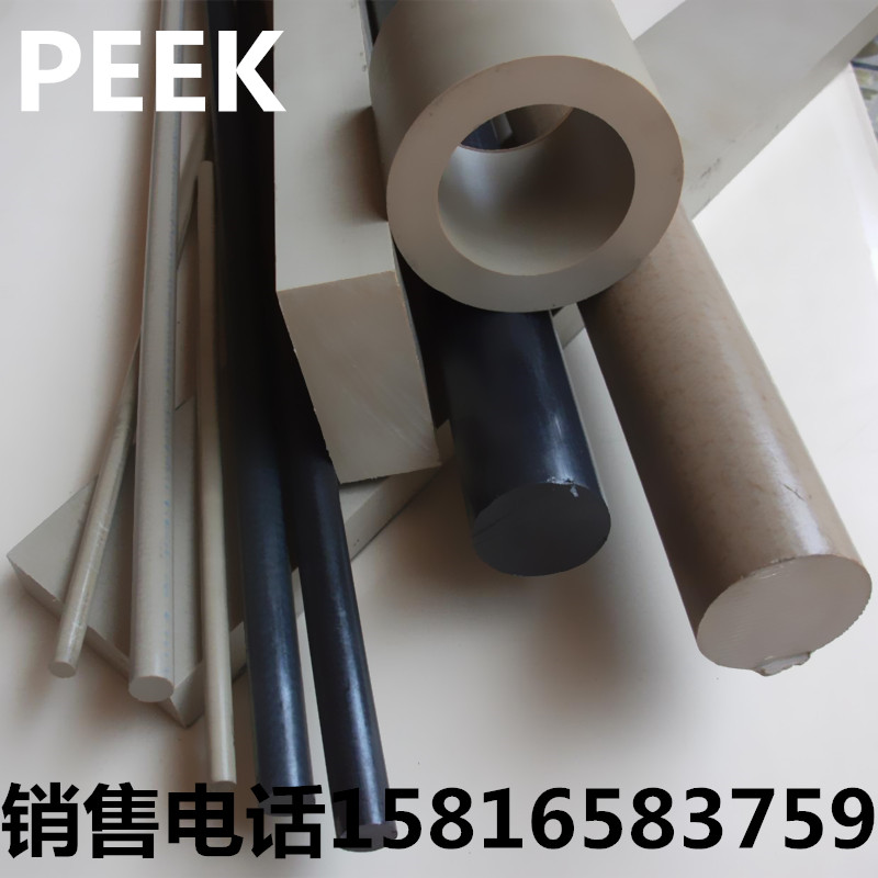 PEEK管 本色PEEK管 米白色PEEK管 黑色PEEK管 