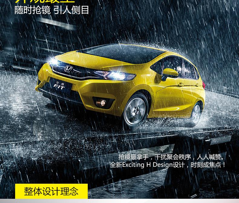 家用兩廂車哪款xjb高_(dá)10萬(wàn)左右的兩廂車哪款質(zhì)量好