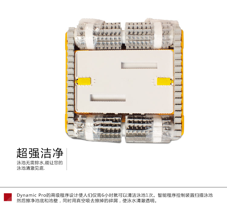 游泳池吸污機哪個牌子好/全自動海豚吸污機3002原始圖片3
