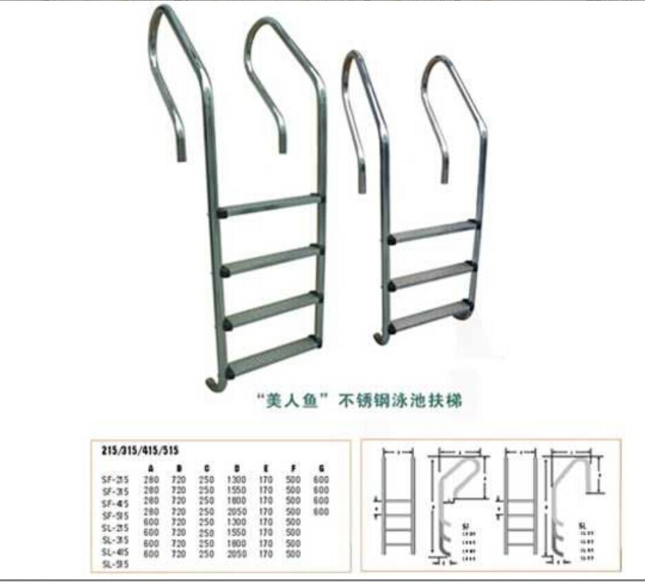 游泳池防滑格栅/扶梯/池刷叶网