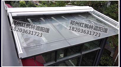 陽光房遮陽棚多少錢