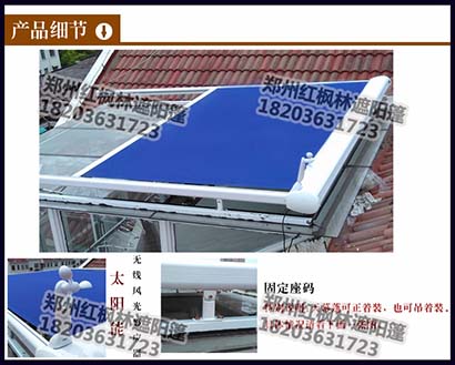 哪里有賣陽光房遮陽棚的